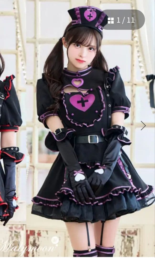 【新品】ハートシリンジブラックナース　マリームーン　パープル