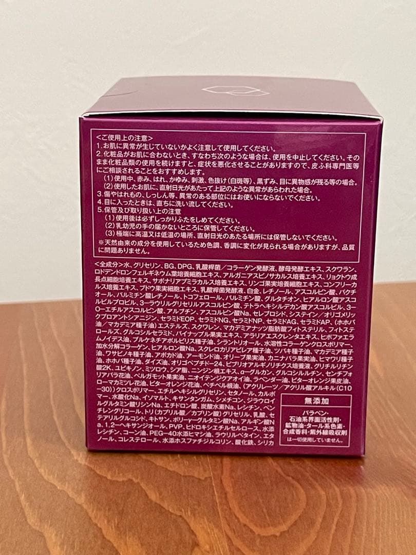 たかの友梨　EstheFact 3DパーフェクタージェルSP 50g