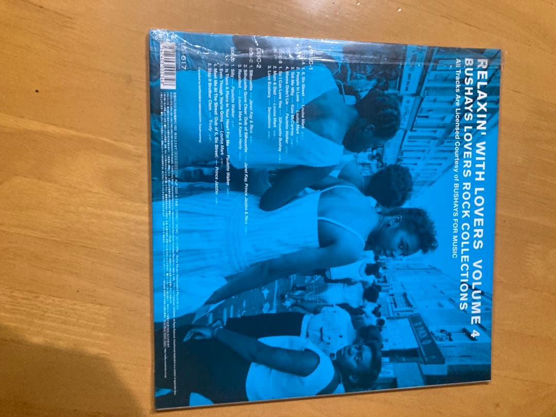 2LP’ アナログ　RELAXIN’ WITH LOVERS VOL.1.3.4