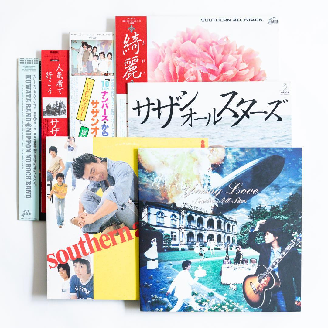 [レコード] サザンオールスターズ 7枚