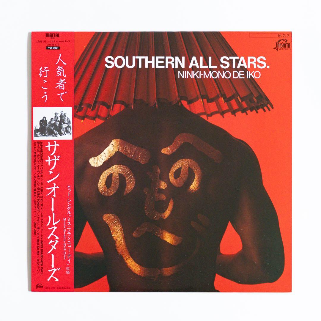 [レコード] サザンオールスターズ 7枚