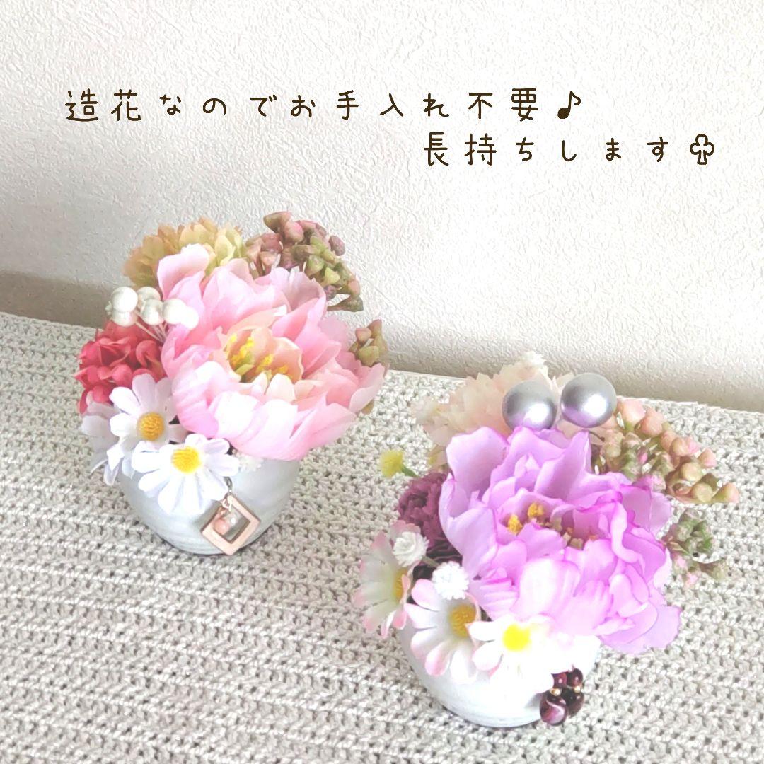 ❮１個売りです ❯ ミニサイズ♧可愛らしい雰囲気♡ 造花 お手入れ不要♬