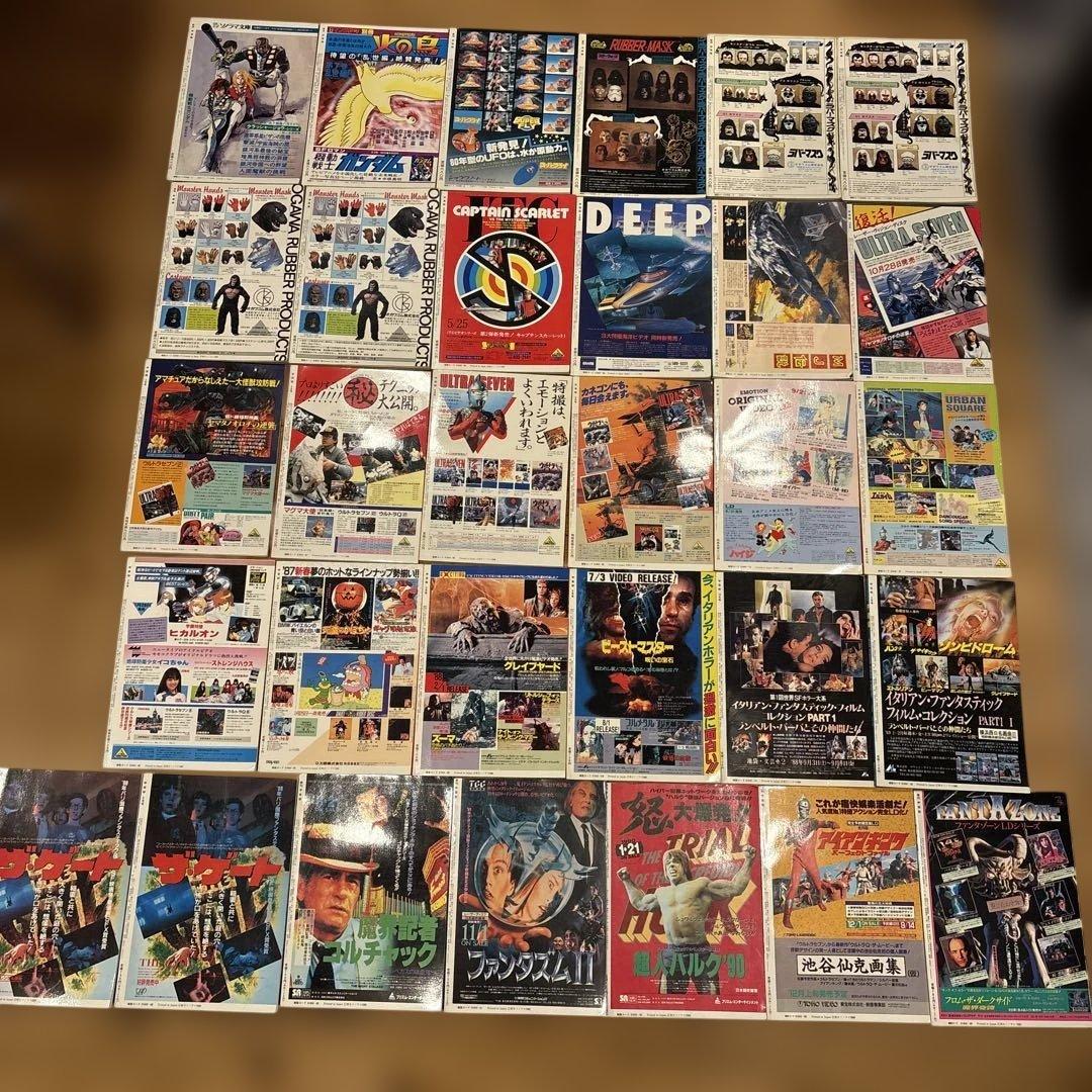 31冊　ビジュアルSF世代の雑誌 宇宙船 朝日ソノラマ SPACE