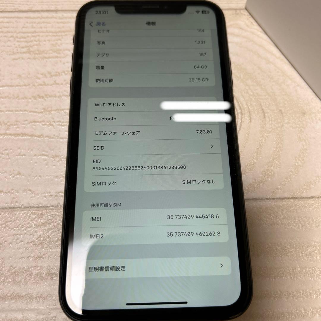 iPhone XR 本体　ブラック