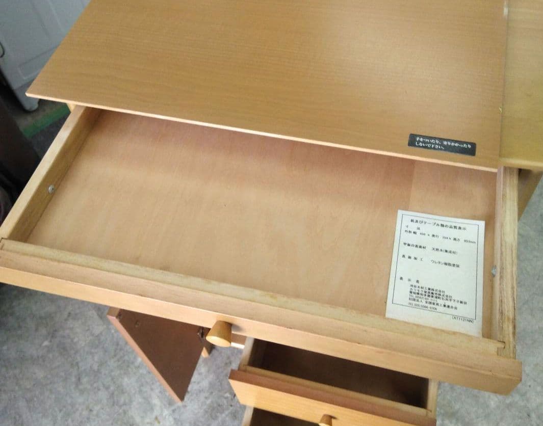 KARIMOKU カリモク レンジ台