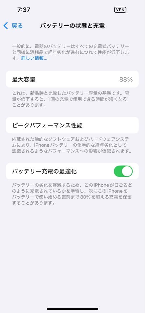 Apple iPhone 13 Pro アルパイングリーン 本体（おまけ付き）