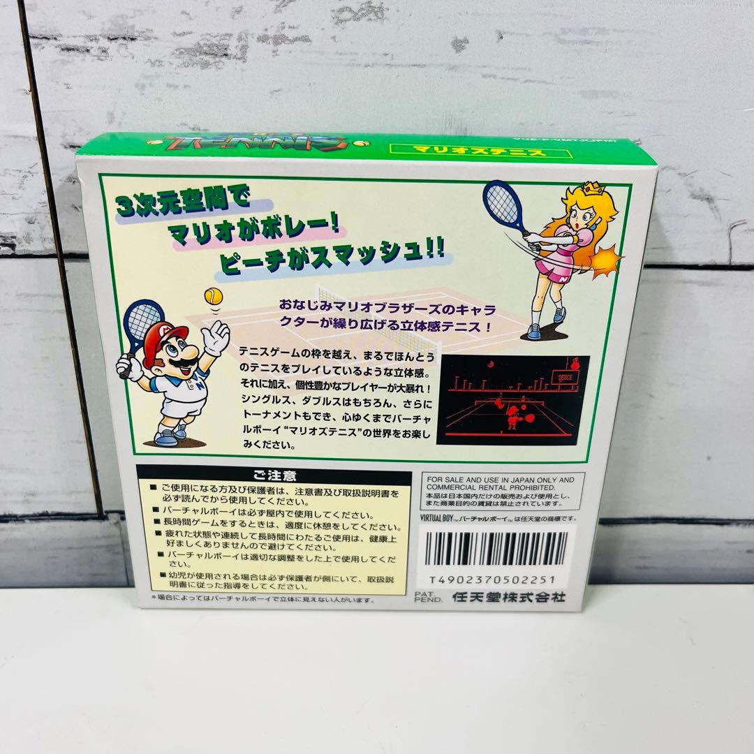 K1356レア品【Nintendo】バーチャルボーイ カセット付き