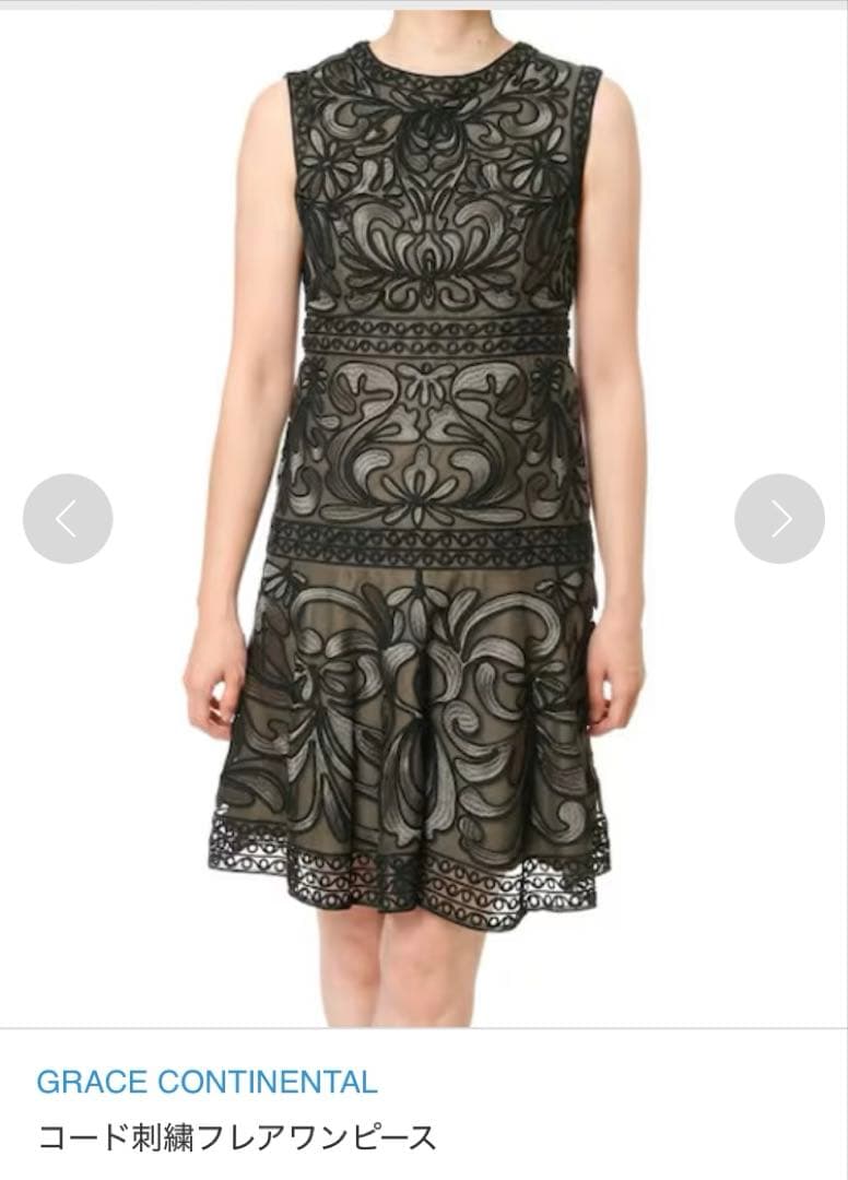 【新品】ダイアグラム コード刺繍フレアワンピース／カーキ