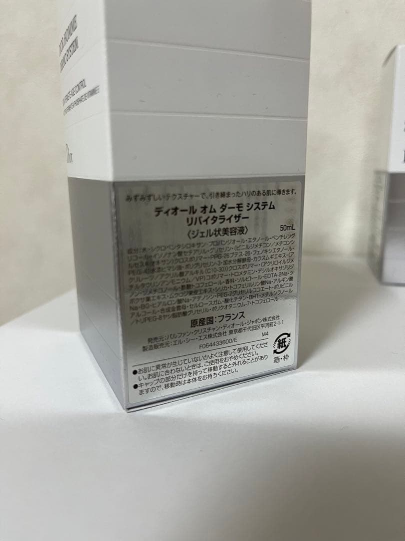 Dior Homme 全部で¥20,000