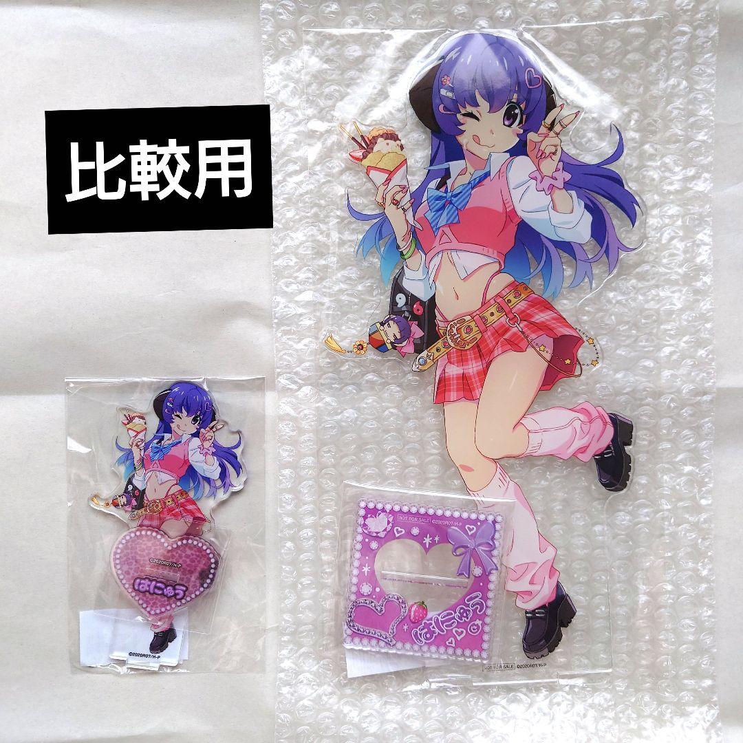 ひぐらしのなく頃に　WEBくじ ラストWIN賞