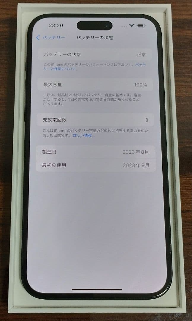 ★純正100%★iPhone15 Plus 128GB SIMフリー 展示デモ機
