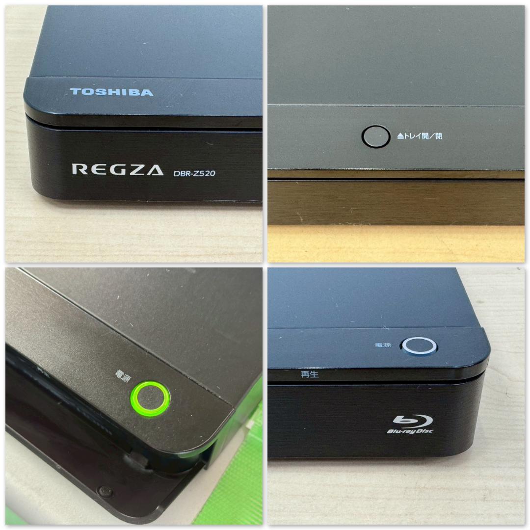 T1515☆美品☆東芝　ブルーレイディスクレコーダー　DBR-Z520　1TB