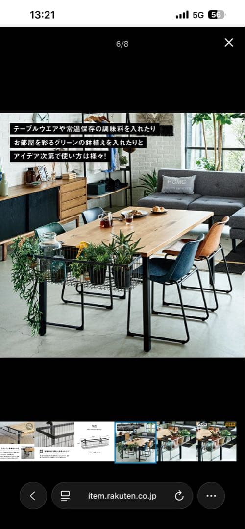 クラッシュゲート製　ポット バスケットクランパー