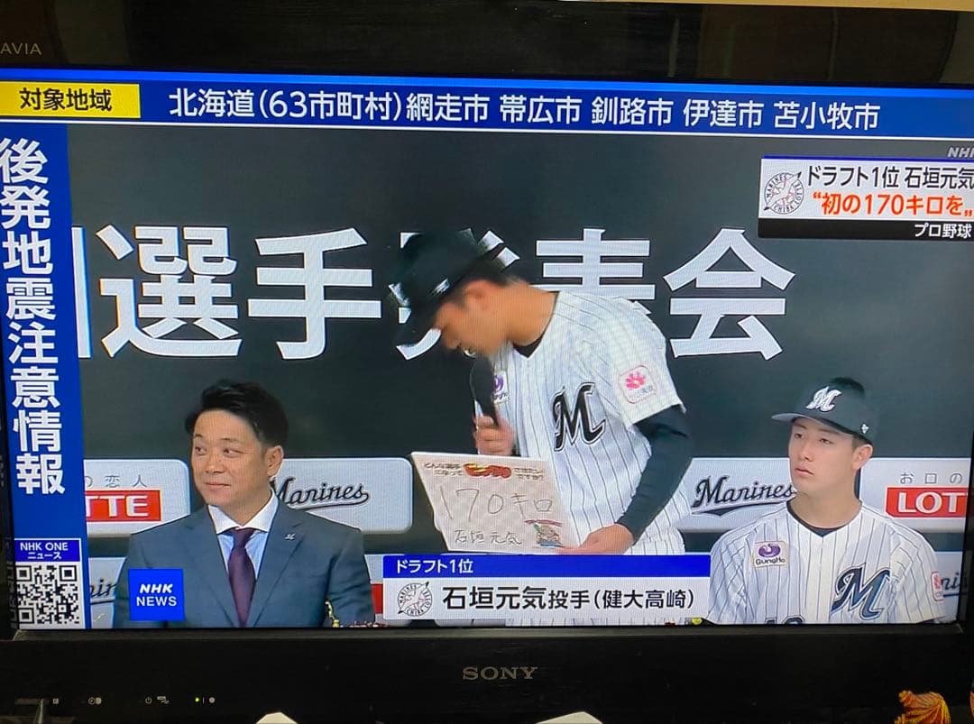 【送料込】HDD＋BDレコーダー内蔵 SONY BRAVIA 26インチテレビ