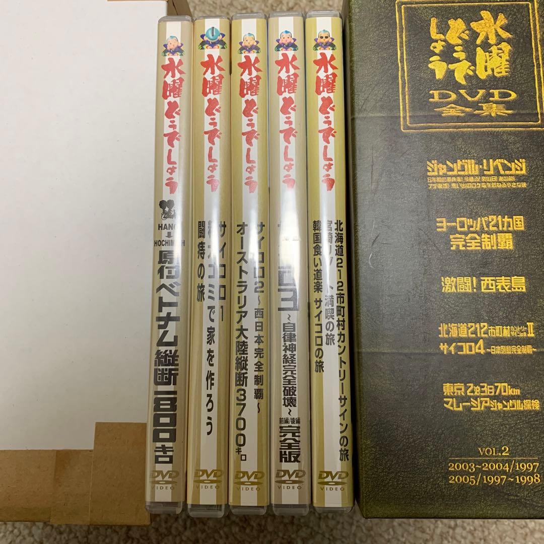 水曜どうでしょう DVD 第1弾〜第25弾