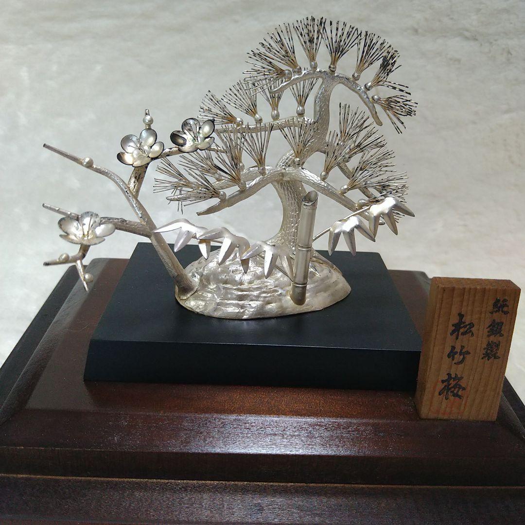 純銀製 松竹梅置物 開運