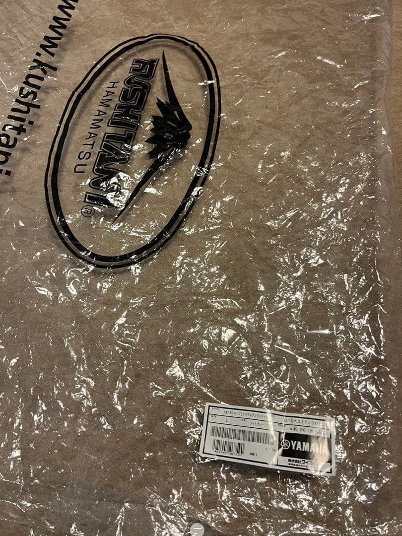 KUSHITANI YAMAHAソリッドブルゾンLサイズ