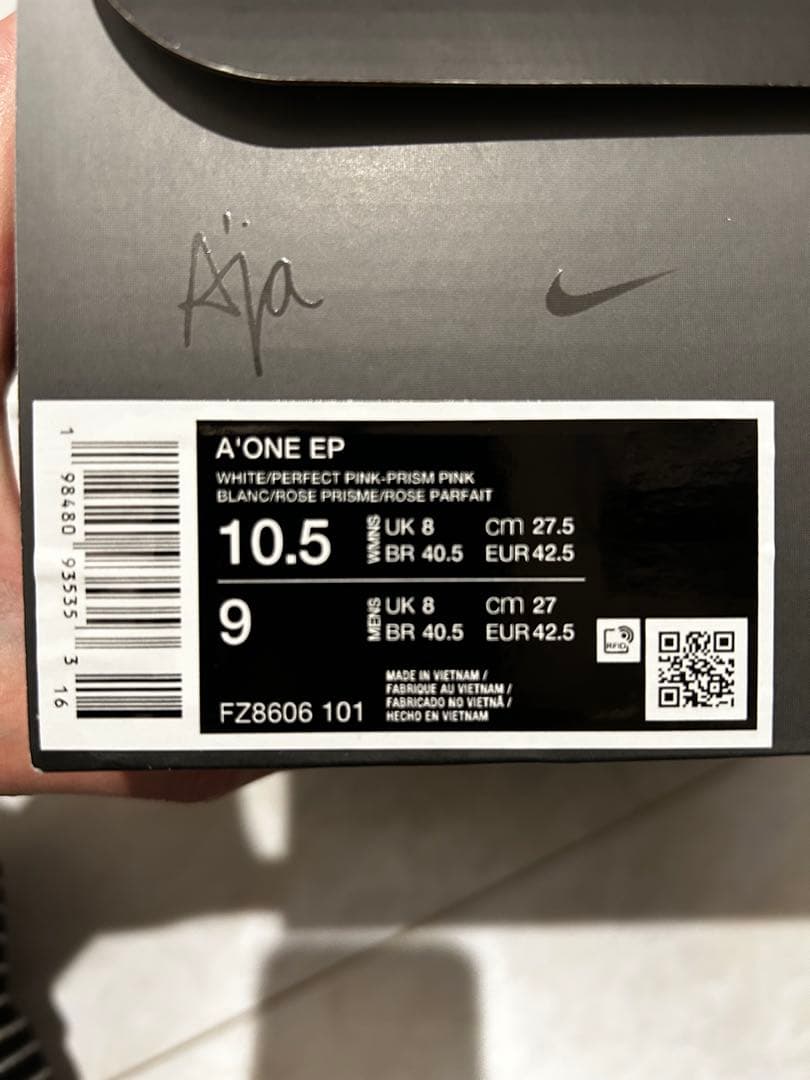 NIKEエイジャ ウィルソンバスケットボールシューズ