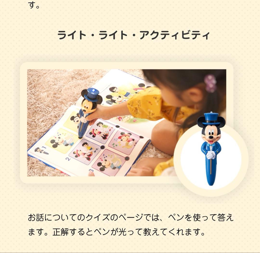 ディズニー英語システム　DVD.本.宝箱.アクティビティボックス【ほぼ未開封】