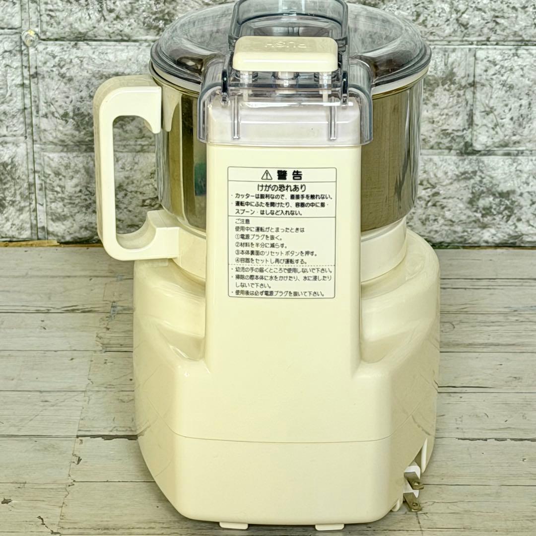 YDK「あじのさと」フードプロセッサー おろしスライサー付き