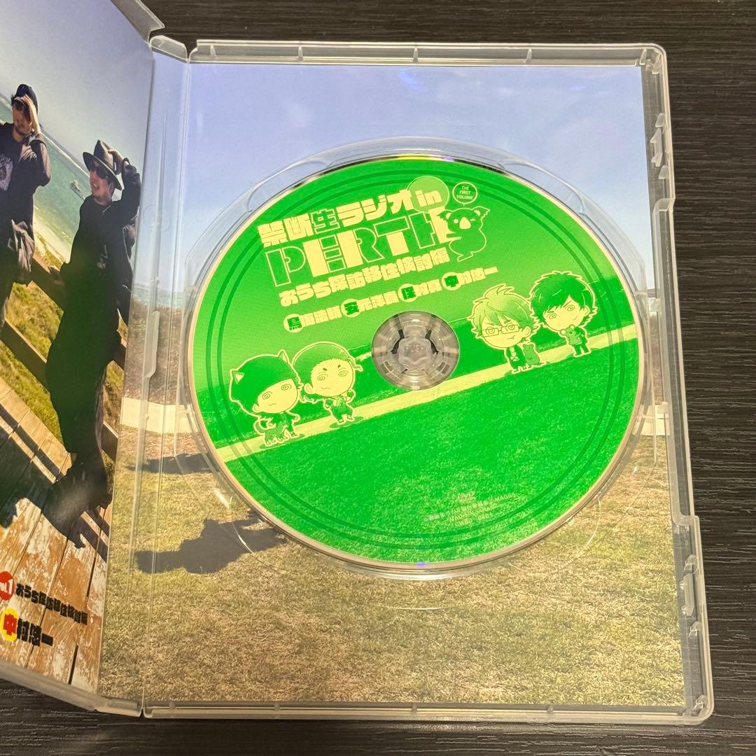 禁断生ラジオ in PERTH 中村悠一 安元洋貴