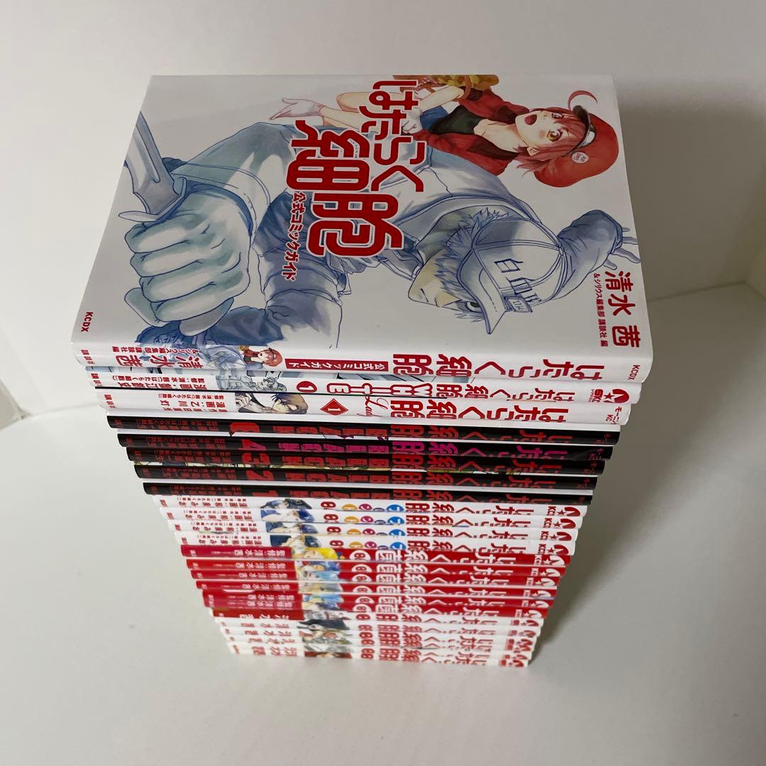 はたらく細胞 6冊＋細菌6冊＋フレンド4冊＋black5冊＋関連3冊の24冊