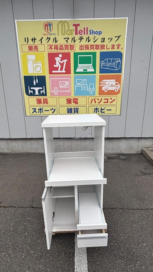 後藤家具物産 国産レンジ台 扉タイプ ルシード ホワイト