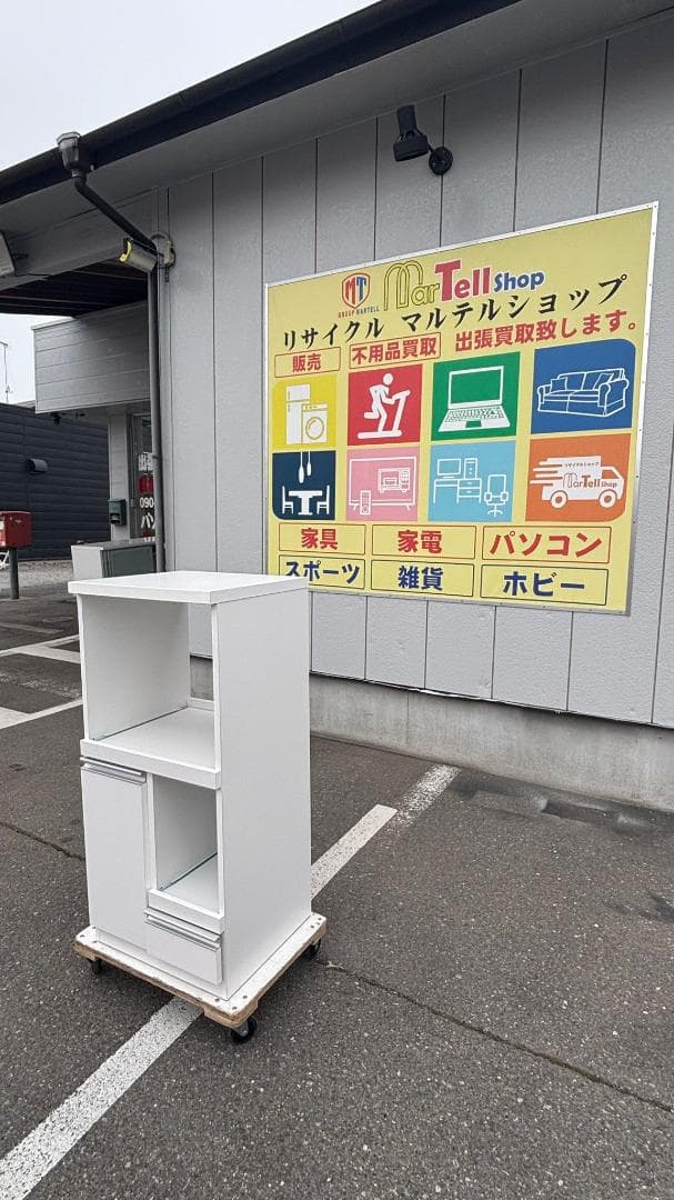 後藤家具物産 国産レンジ台 扉タイプ ルシード ホワイト