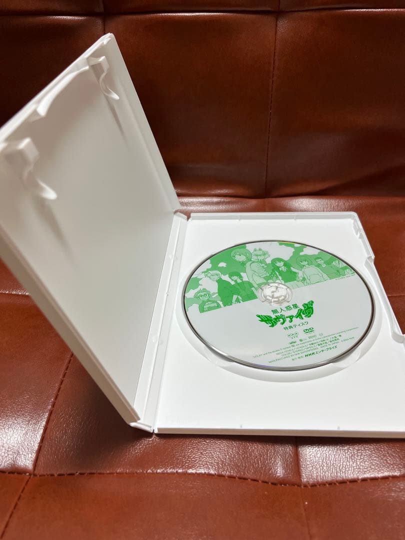 無人惑星サヴァイヴ DVD-BOX 2