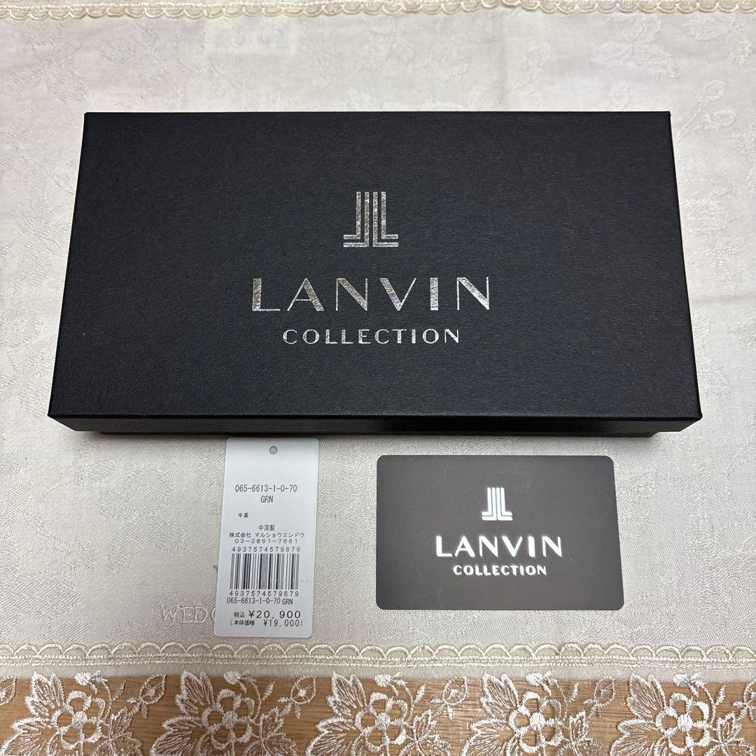 ランバンコレクション　長財布