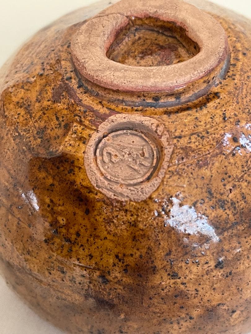 本物保証　出口王仁三郎　茶碗　耀盌 口径12.5cm 高さ8.5cm