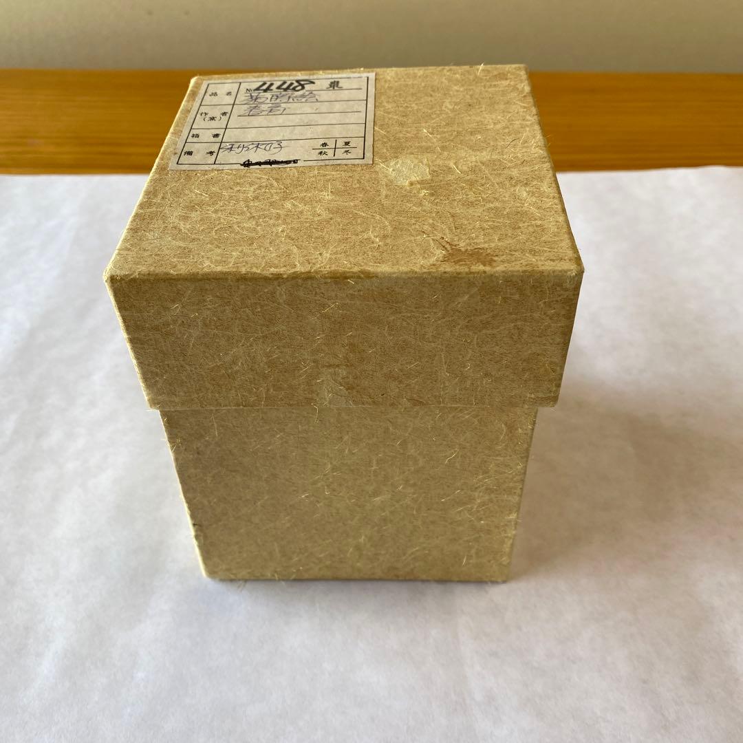 利休好写菊蒔絵黒大棗