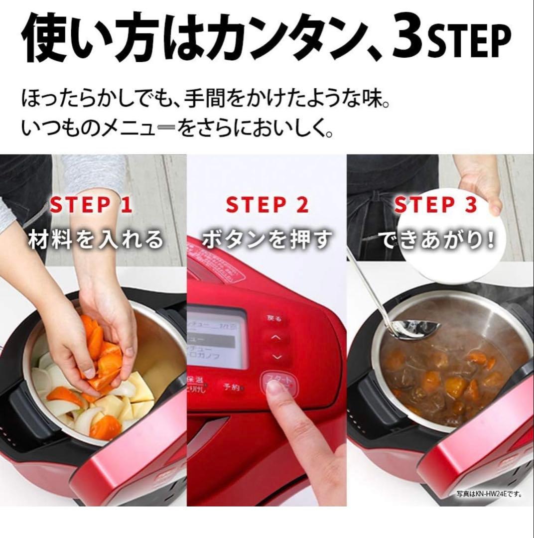 【新品未使用】SHARP HEALSIO 電気圧力鍋