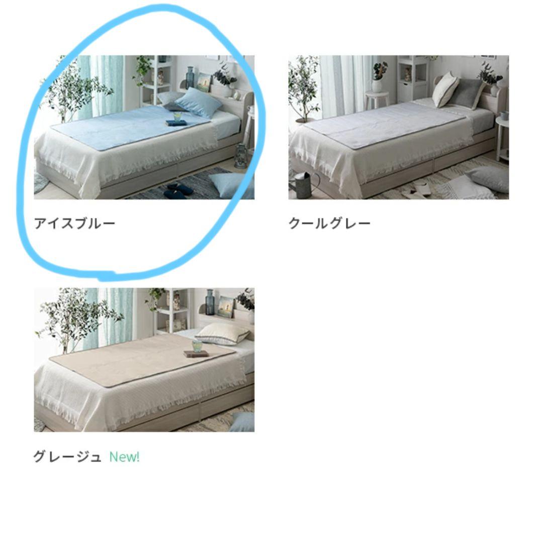 モダンデコ　90cm×180cm プレミアム　グラフェン　クールマット