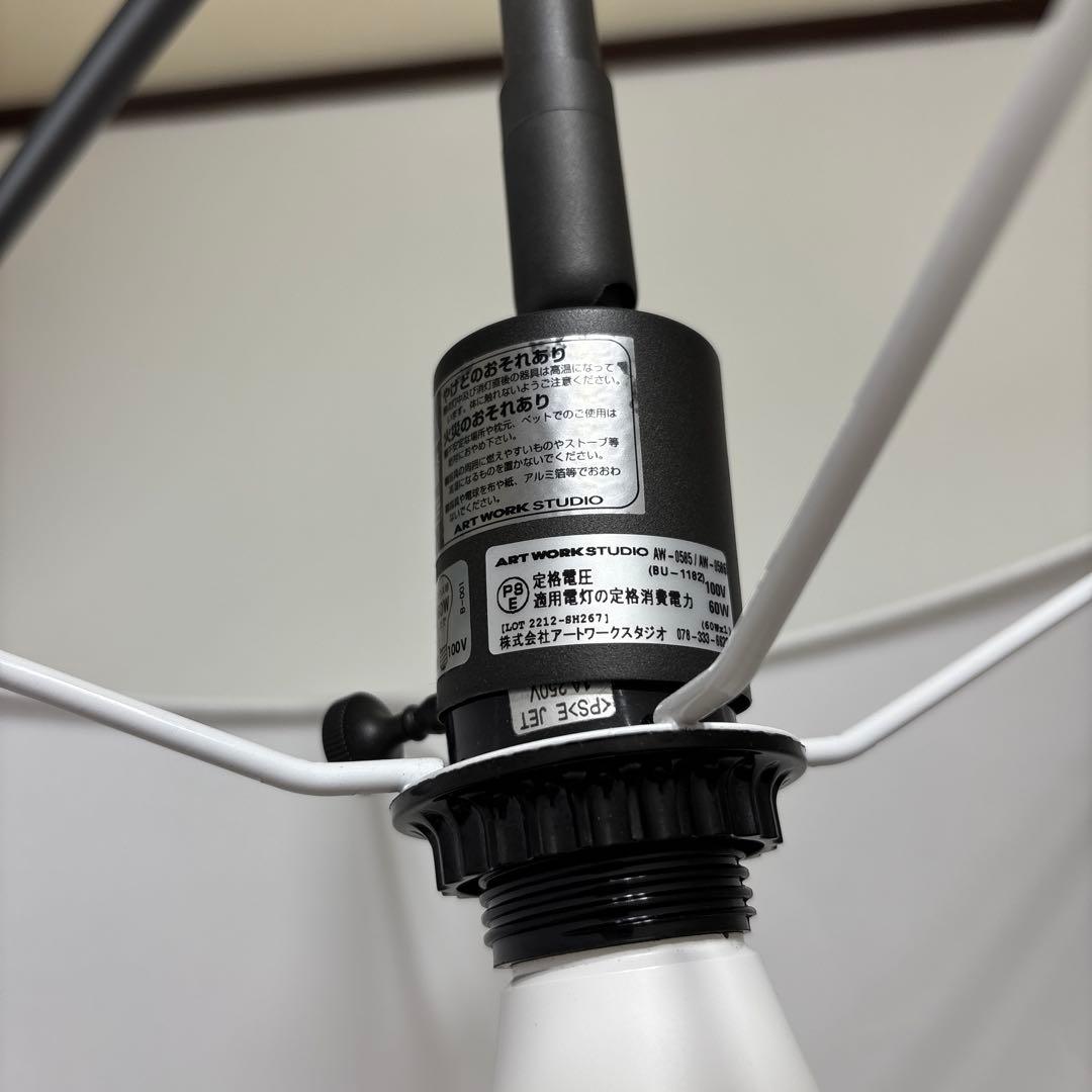 アートワークスタジオ Espresso 3-living floor lamp