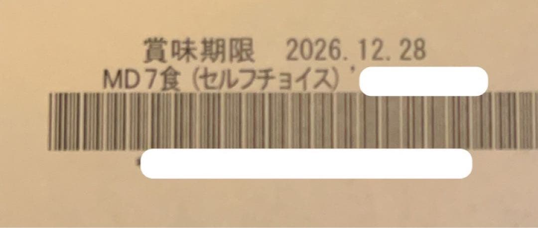 ⭐︎たもそよ⭐︎さま専用