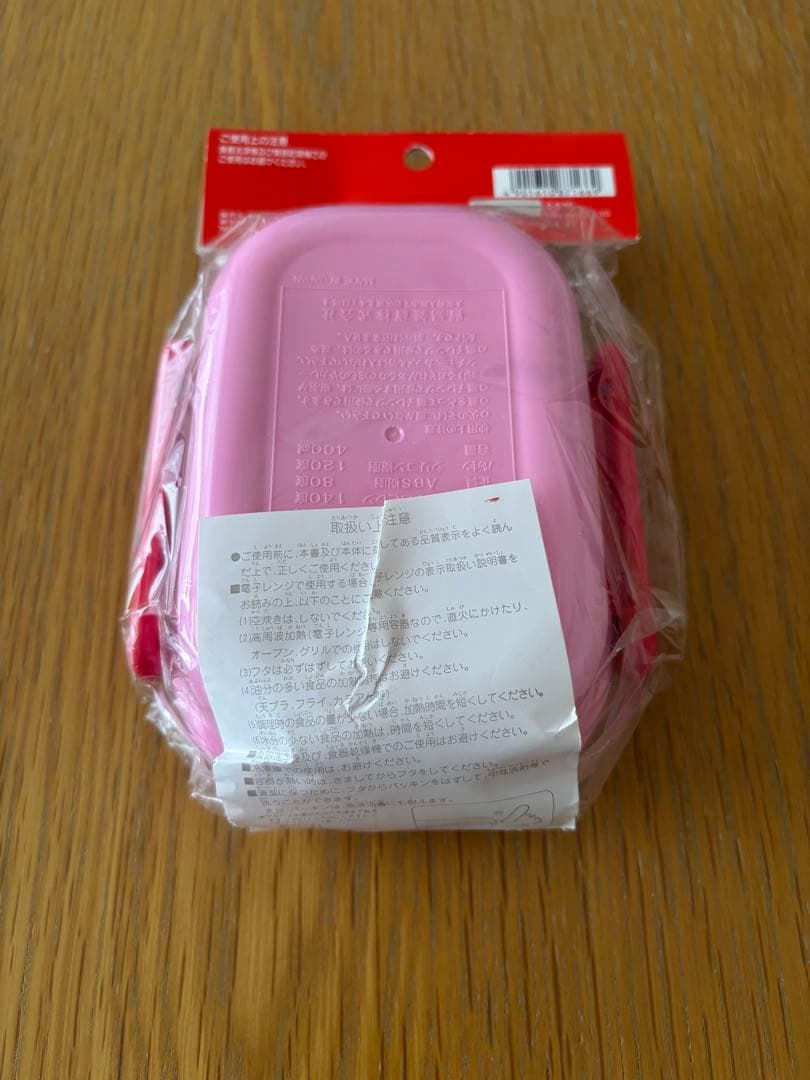 《レア物》未使用　1999 My Melody お弁当箱セット　平成レトロ