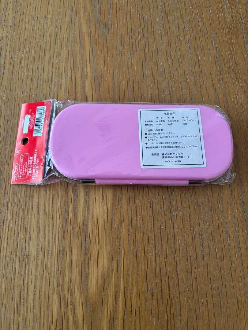 《レア物》未使用　1999 My Melody お弁当箱セット　平成レトロ