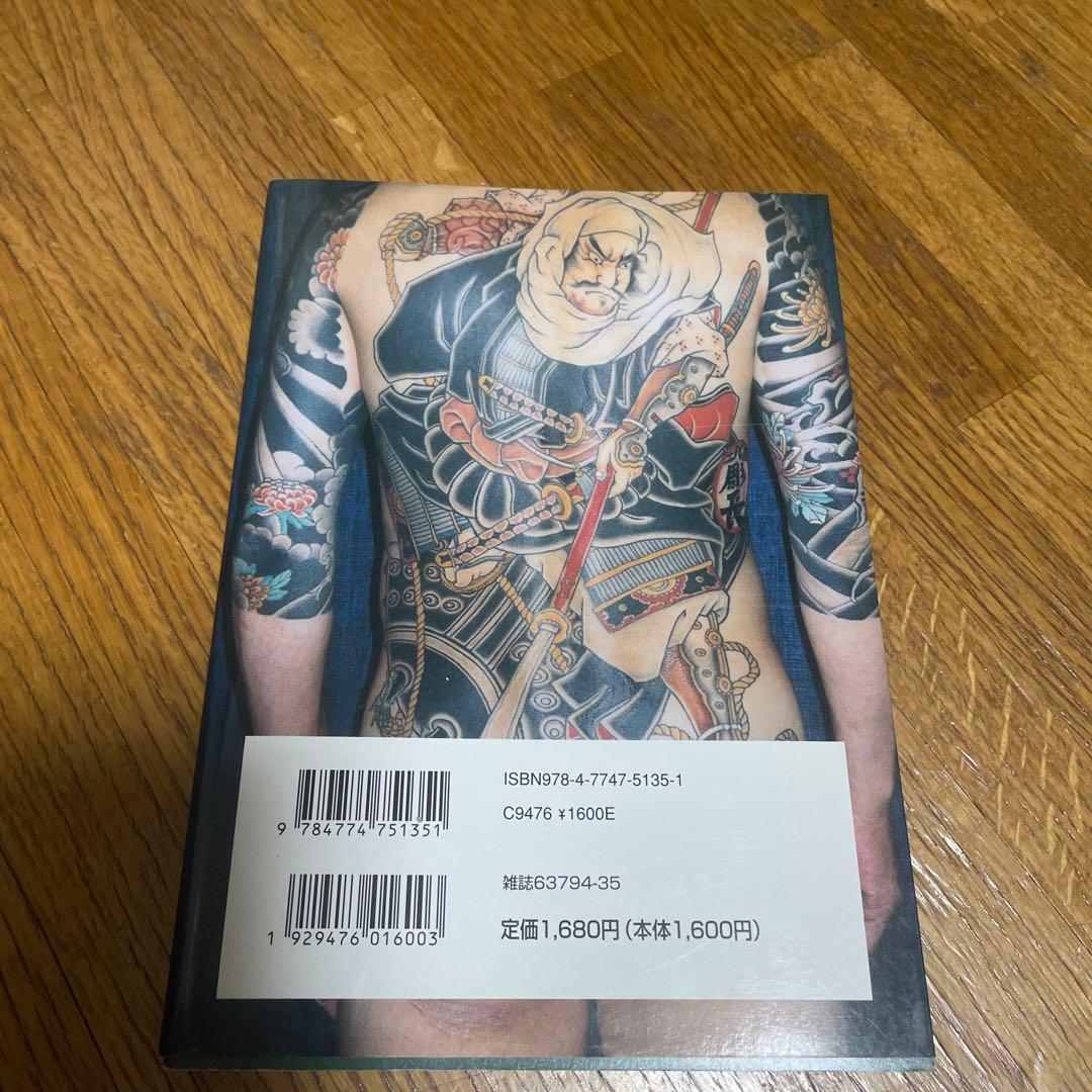 極美刺青 TATTOO研究3