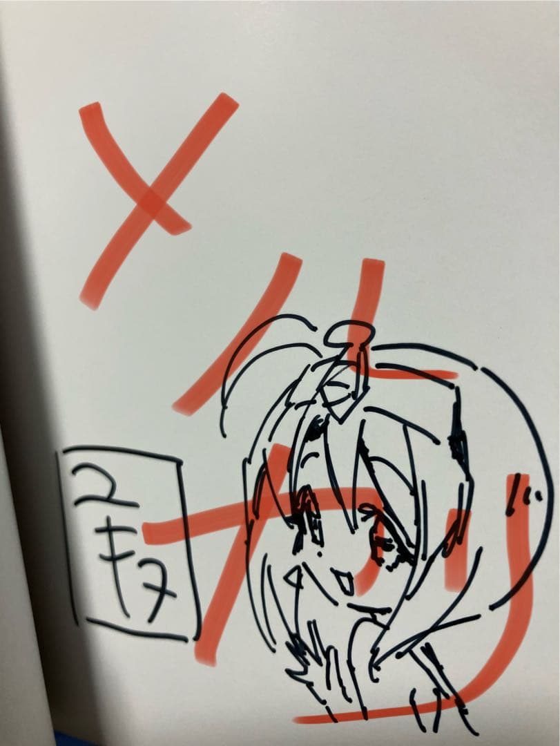 邪神ちゃんドロップキック 6巻　直筆サイン入り