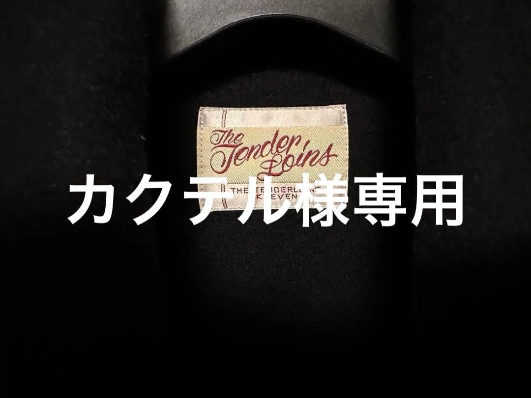 【カクテル】TENDERLOIN 本店限定 T-RAILROADER S