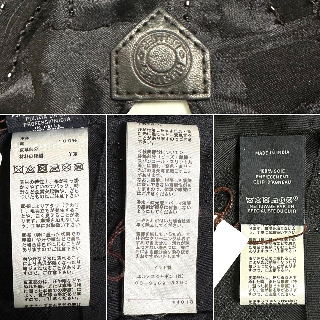 定価83万★未使用保管品★23ss★エルメス★コーチング・ペルル★シルクポンチョ