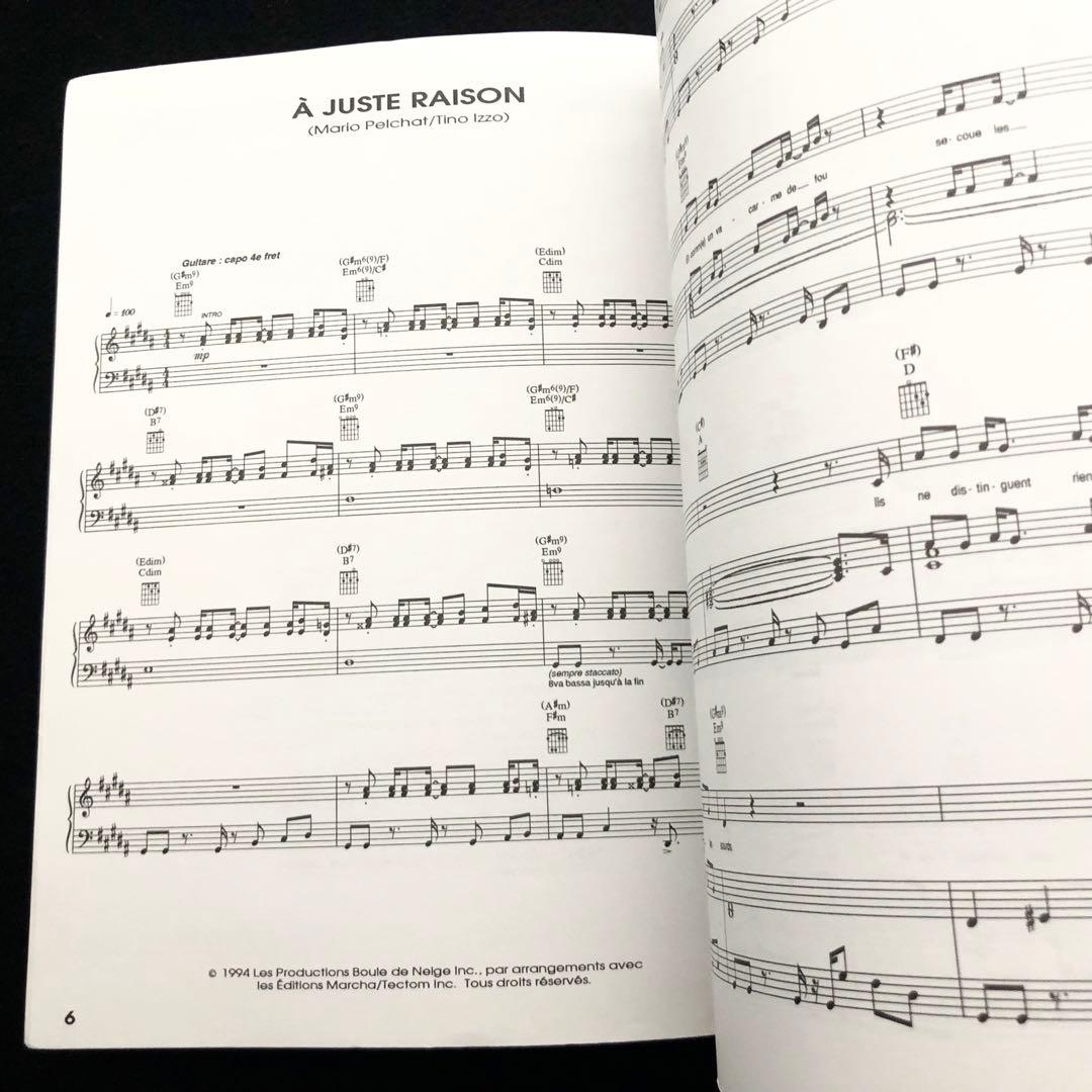 Mario Pelchat スコア「PELCHAT」フランコフォン