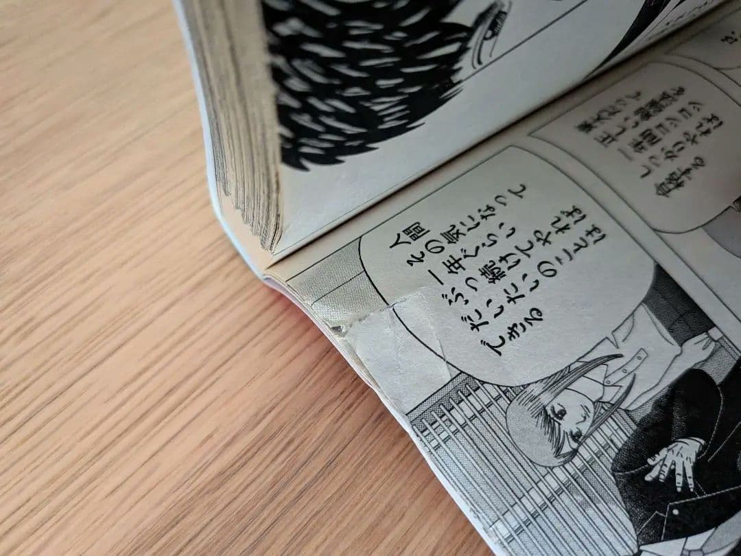 ドラゴン桜2全巻セット 【1巻〜17巻】（17冊）セット