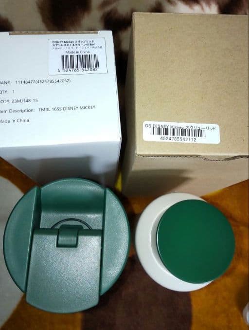 スターバックス ディズニー ステンレスボトル ２個