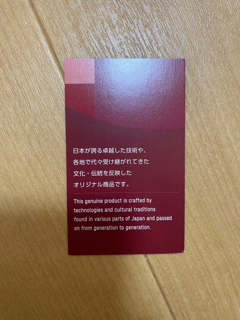 新品未使用 2020東京オリンピックパラリンピック風鈴 南部鉄器