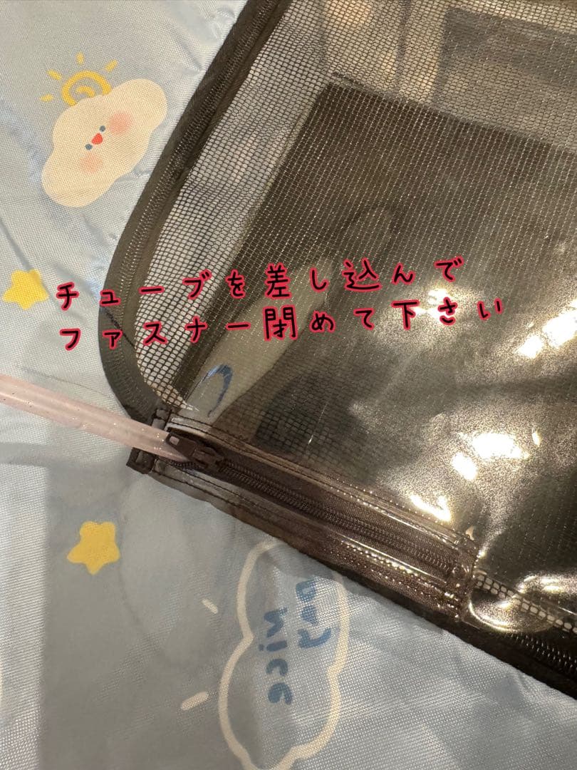 a.mさま　酸素カバーオーダー