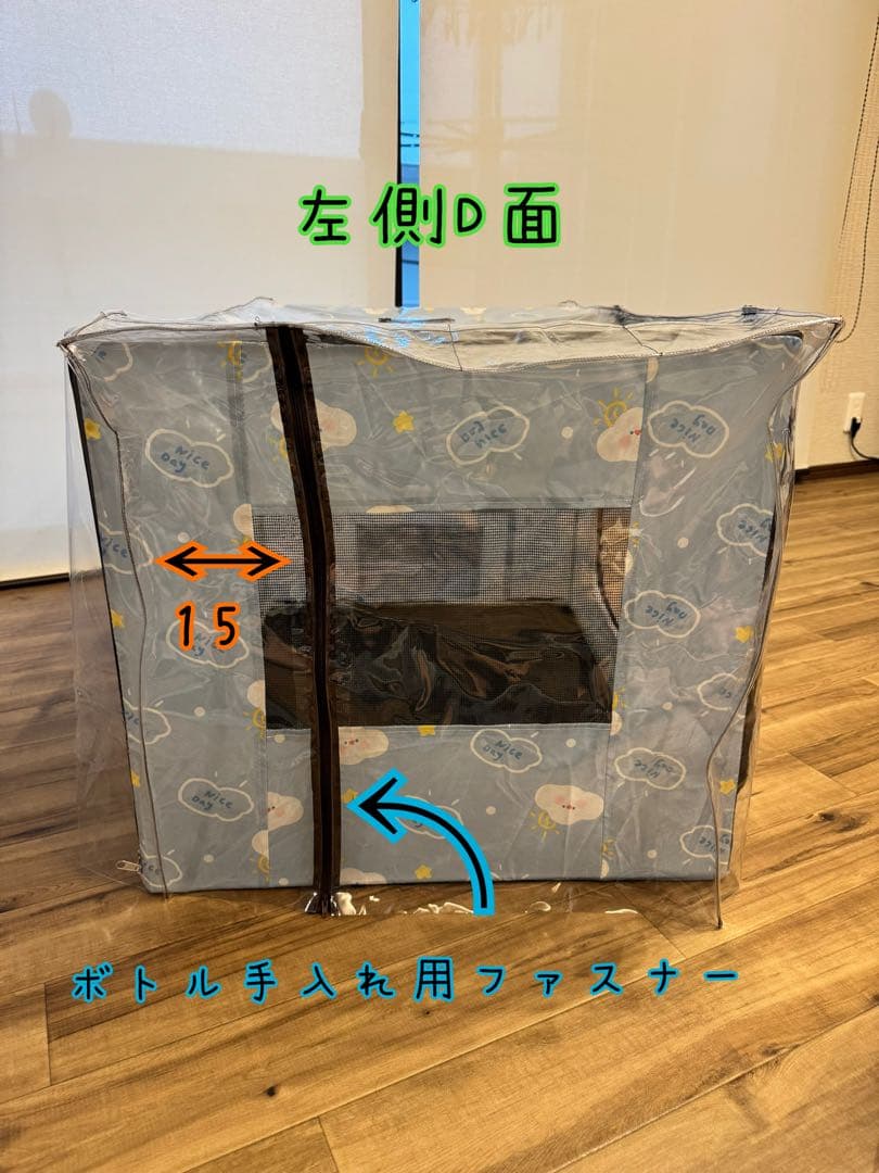 a.mさま　酸素カバーオーダー