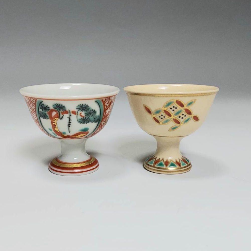 24-1263 永楽善五郎作　馬上盃2客　新品未使用