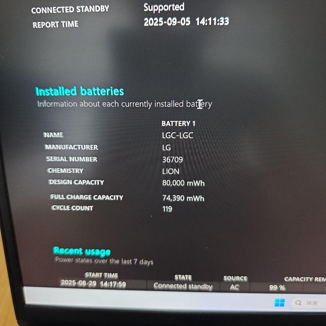 【 むちむち  】LG gram 16ZB90R-MA78J1